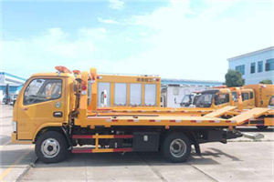 新和送油救援服务